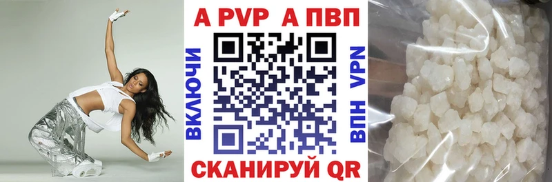 купить закладку  Липки  APVP мука 