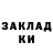 Кокаин 97% Bryon Feliksa