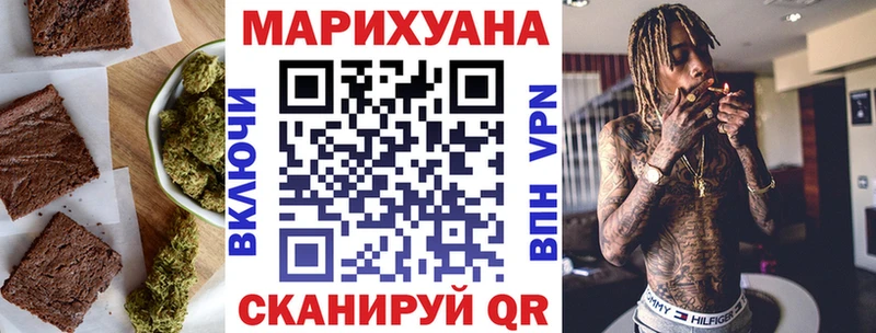 где продают omg ссылки Cannafood марихуана Липки