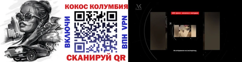 Cocaine Боливия  купить наркотик  omg сайт  Липки 