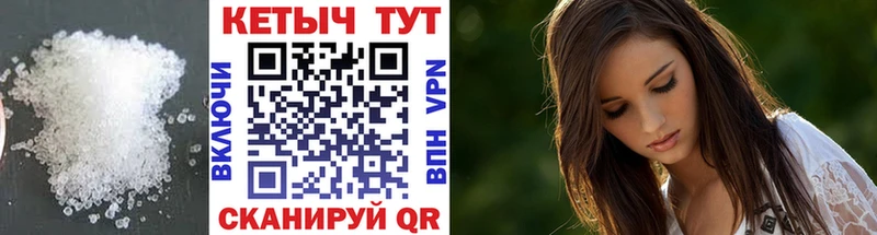КЕТАМИН VHQ  где можно купить наркотик  Липки 
