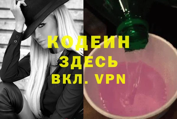 мяу мяу мука Волоколамск