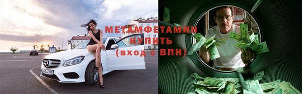 мяу мяу мука Волоколамск