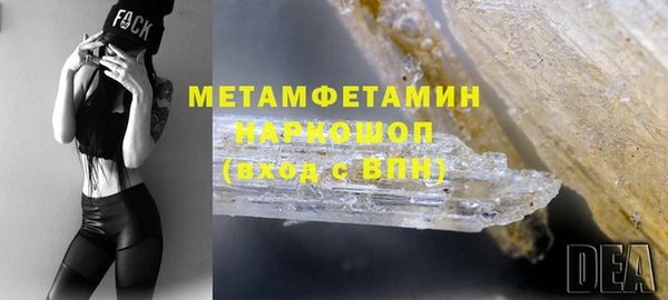 мяу мяу мука Волоколамск