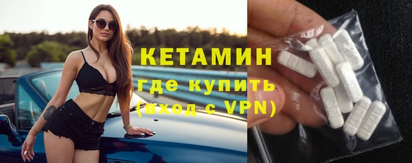круглые Волосово
