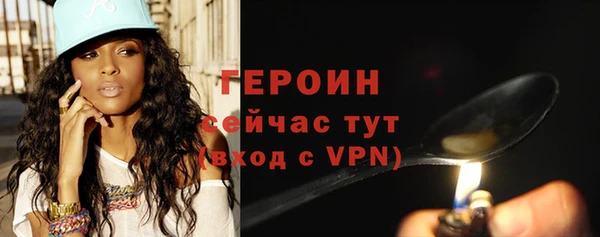 мяу мяу мука Волоколамск