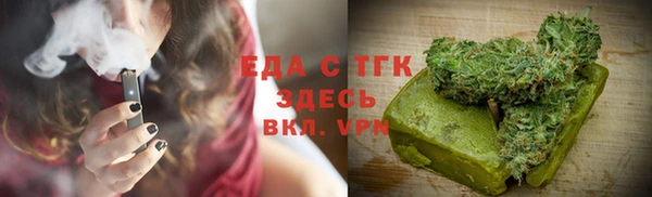 круглые Волосово