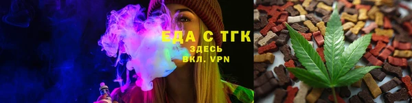 мяу мяу мука Волоколамск