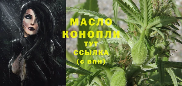 мяу мяу мука Волоколамск