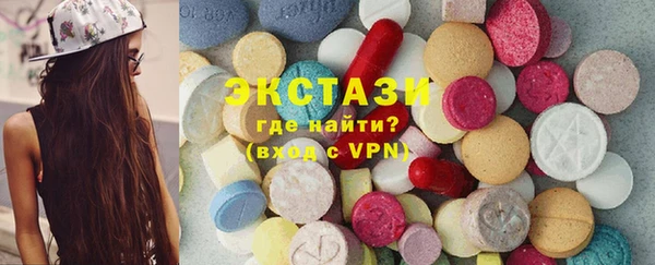 круглые Волосово