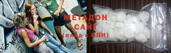 круглые Волосово