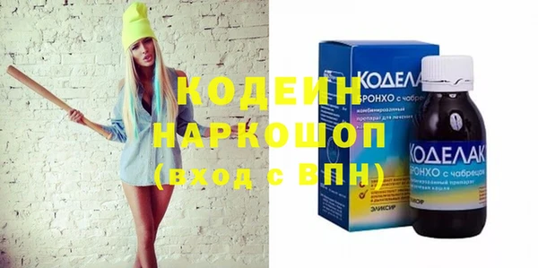 кокс Володарск