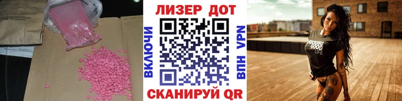 ОМГ ОМГ зеркало  Липки  LSD-25 экстази кислота 