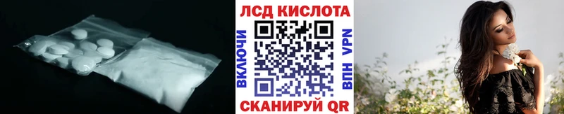 Лсд 25 экстази ecstasy Липки
