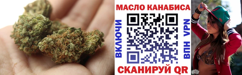ТГК жижа  площадка формула  Липки 