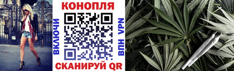 МАРИХУАНА планчик Липки